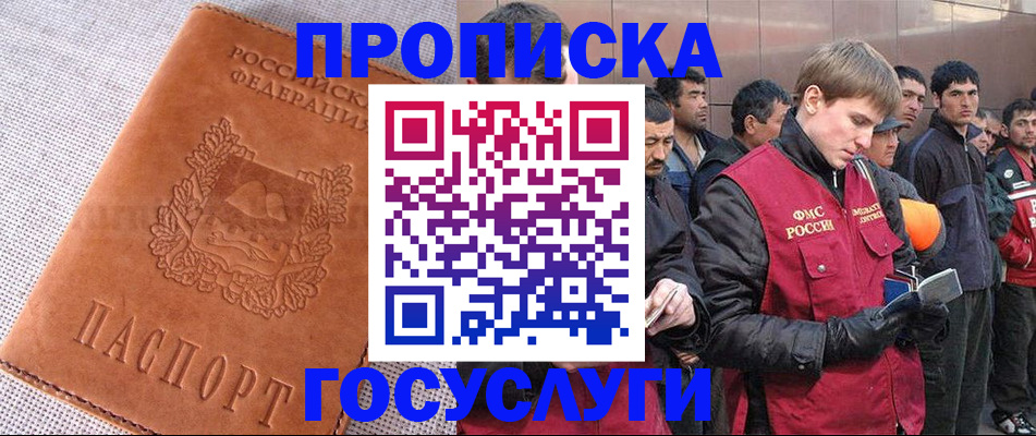 временная регистрация в квартире в Новой Ляле