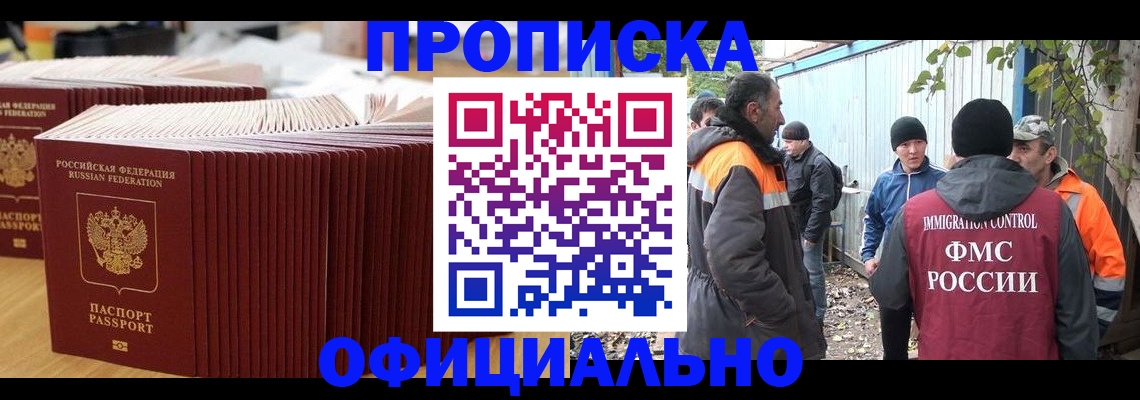 регистрация в Новой Ляле
